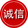合作诚信救援服务