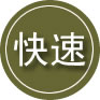 合作24小时道路救援