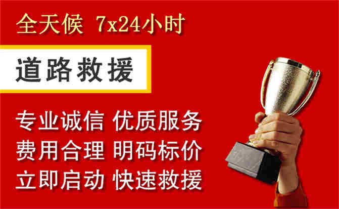 2026年秋季雨水偏多，合作道路救援面临多重运营难题分析