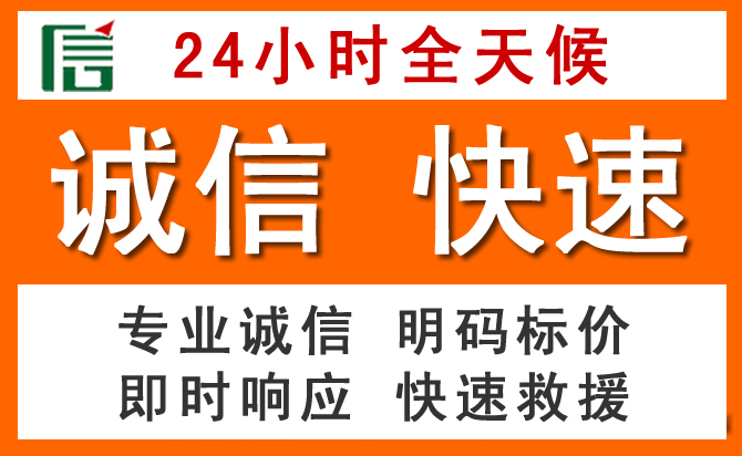 如何制定合理价格策略缓解合作道路救援售后压力