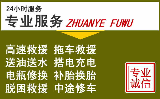 新能源汽车保有量攀升，合作道路救援行业未来发展新趋势解析