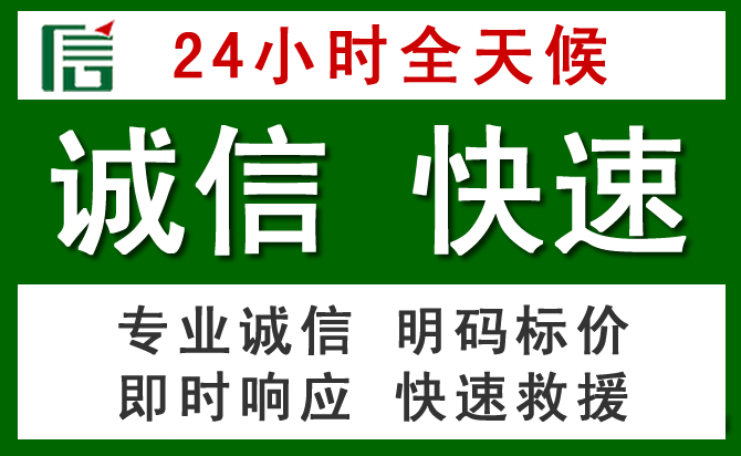 合作汽车救援